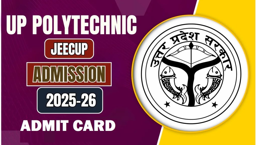 UP Polytechnic JEECUP Admit Card 2025