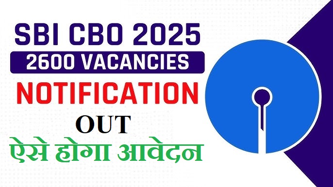 SBI Circle Based Officers CBO Recruitment 2025