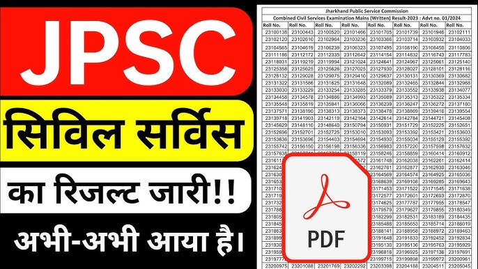 JPSC Civil Services Mains Result 2025