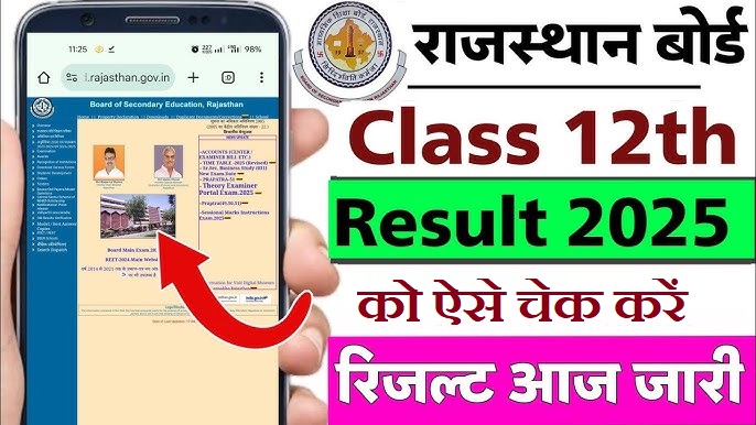 Rajasthan Board 12th Result 2025