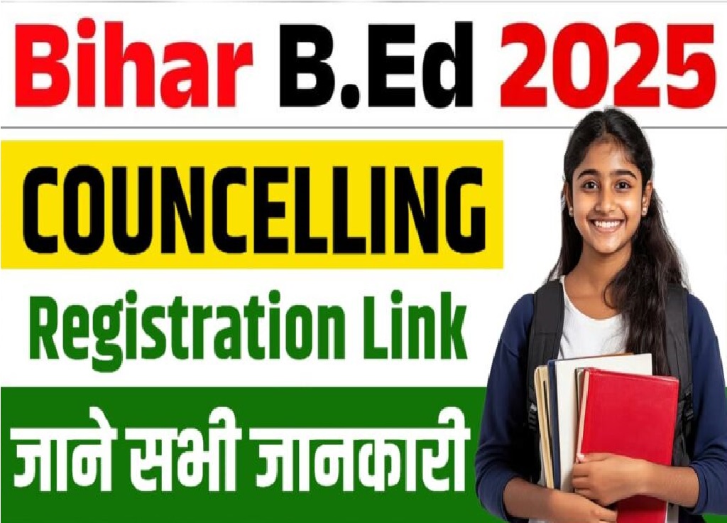 Bihar CET BEd Online Counselling / Choice Filling 2025