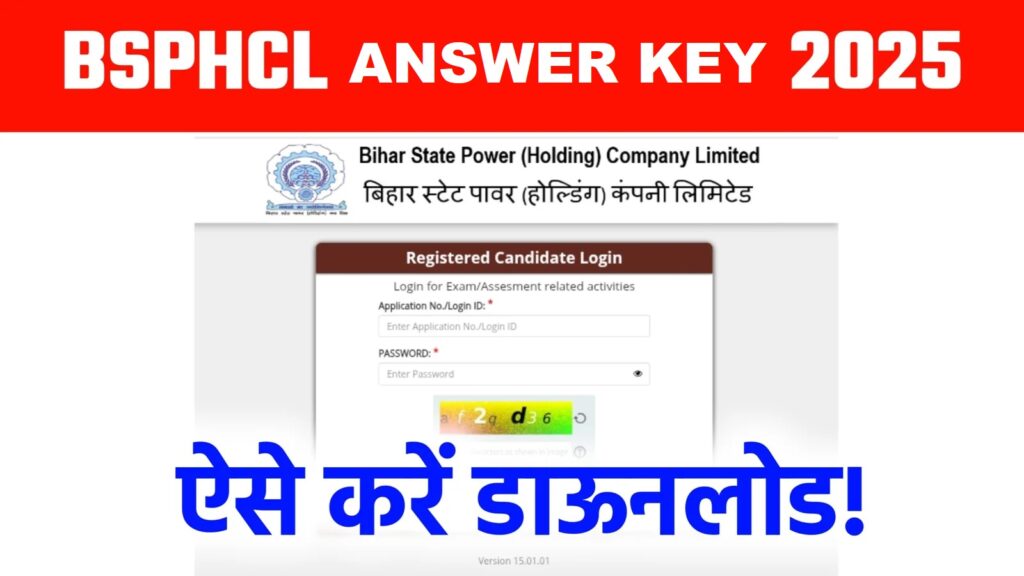 Bihar BSPHCL JEE Answer Key 2025