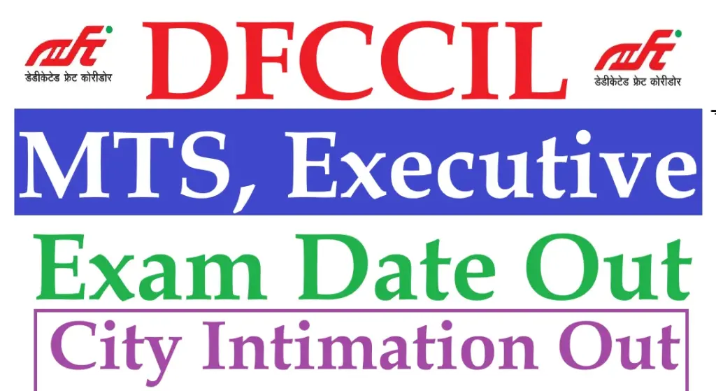 DFCCIL MTS, Executive & Jr. Manager Exam City Details 2025
