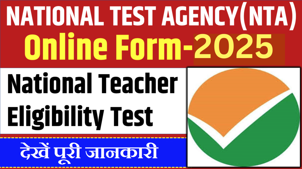 NTA NTET Online Form 2025
