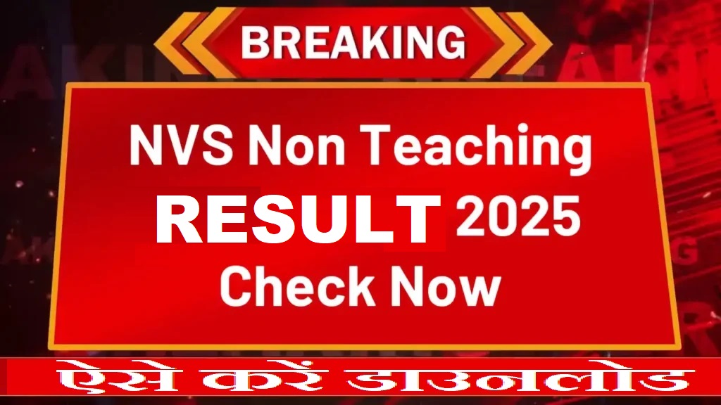 NVS Non Teaching Various Post Result 2025