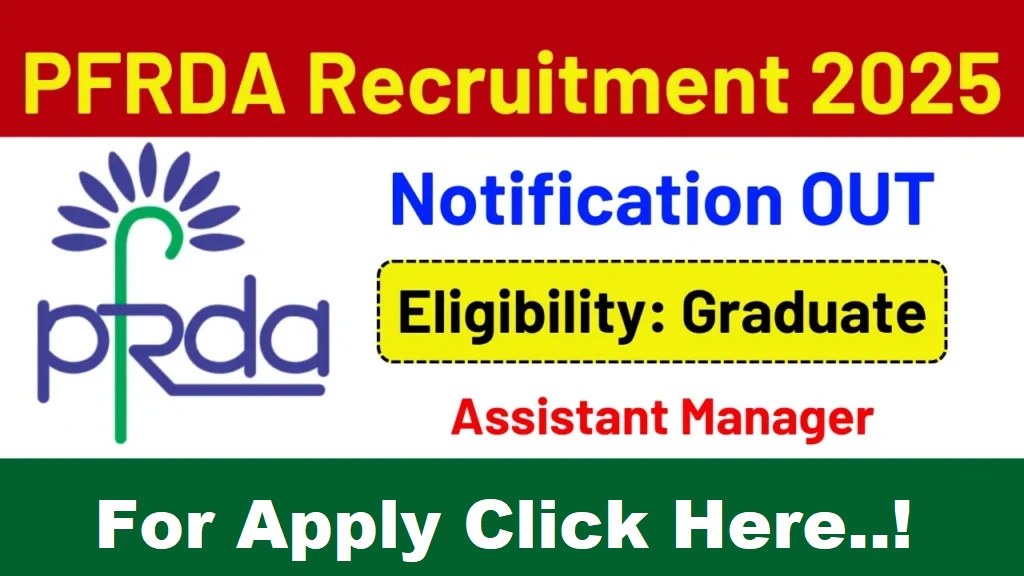 PFRDA Assistant Manager Grade A Recruitment 2025