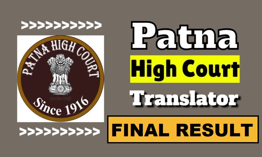 Patna HC Translator Final Result 2025