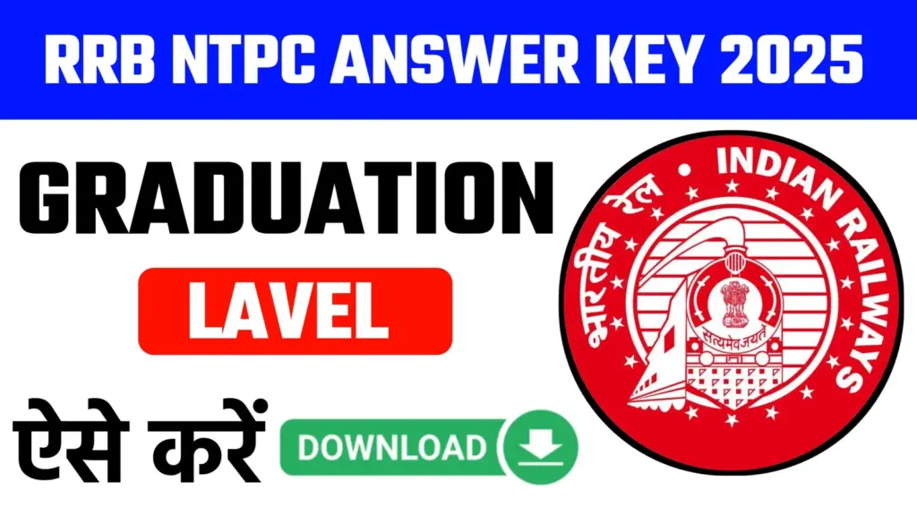 रेलवे RRB NTPC ग्रेजुएट उत्तर कुंजी 2025