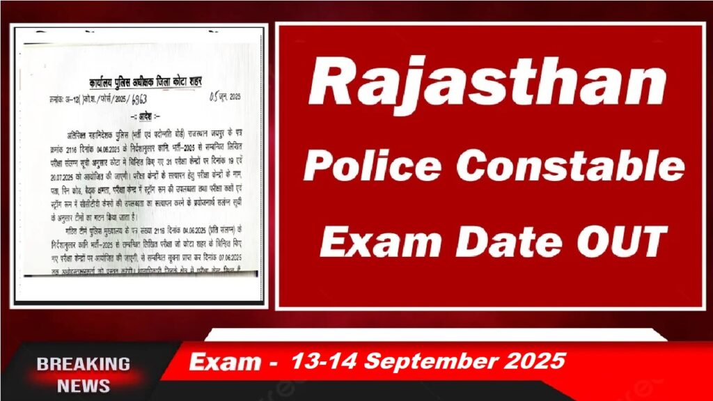 Rajasthan Police Constable Exam Date 2025