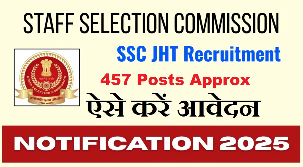 SSC JHT, JT, CHT Recruitment 2025