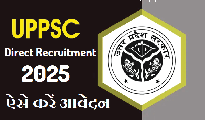 UPPSC Statistics Officer, Assistant Geologist Direct Recruitment 2025