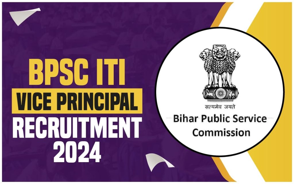 BPSC Vice Principal ITI Recruitment 2025