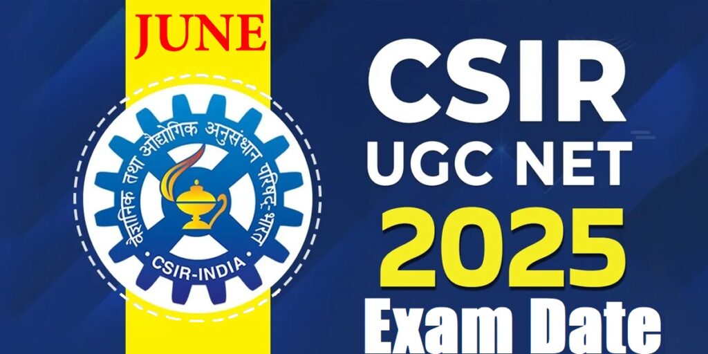 NTA CSIR UGC नेट जून नई परीक्षा दिनांक 2025