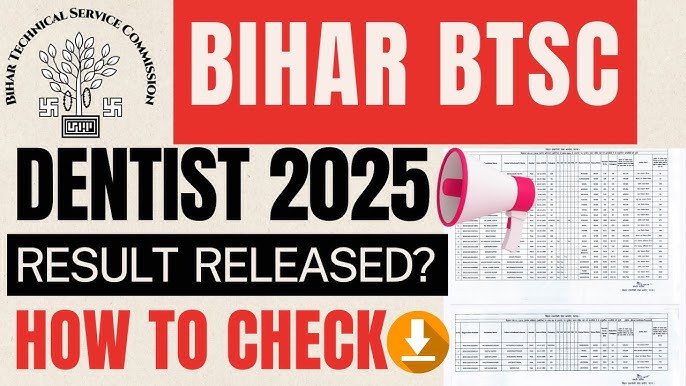 बिहार BTSC दंत चिकित्सक परिणाम 2025