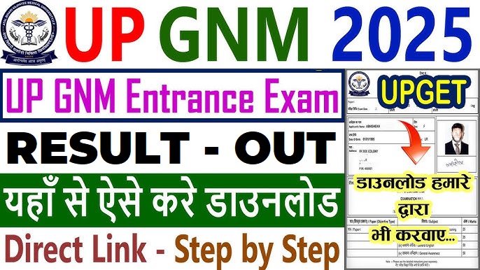 UP GNM Entrance Test UPGET Result 2025