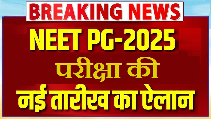 NEET PG New Exam Date 2025