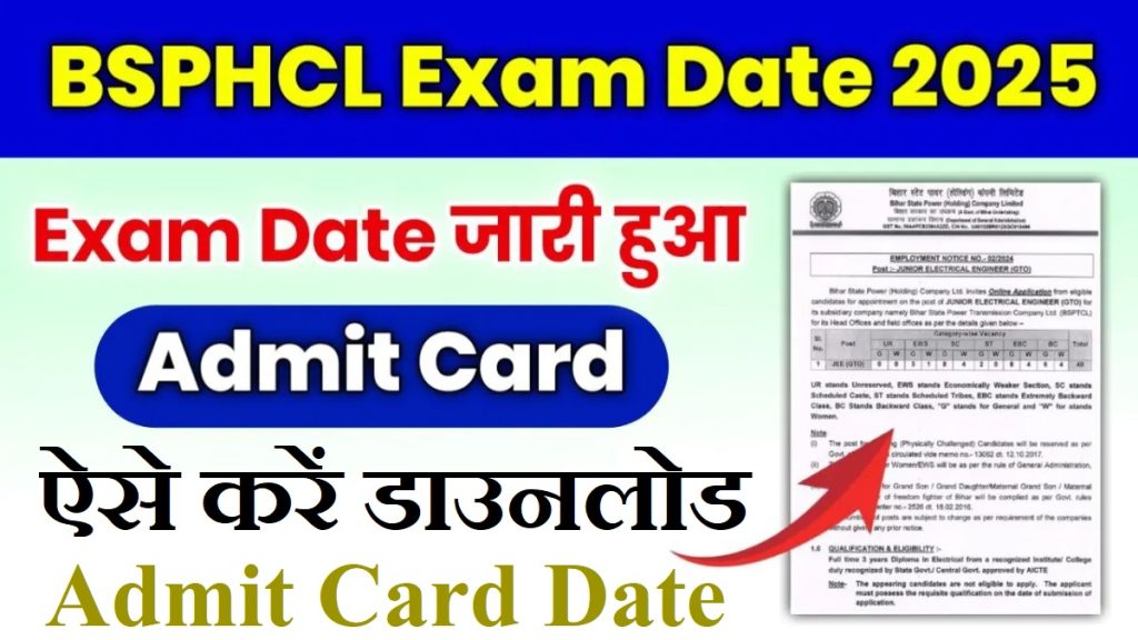 Bihar BSPHCL JEE, CC/ Store Assistant Admit Card Date 2025