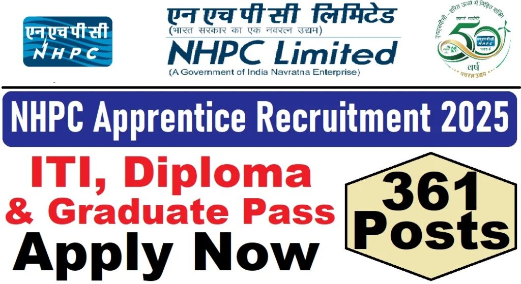 NHPC अपरेंटिस भर्ती 2025