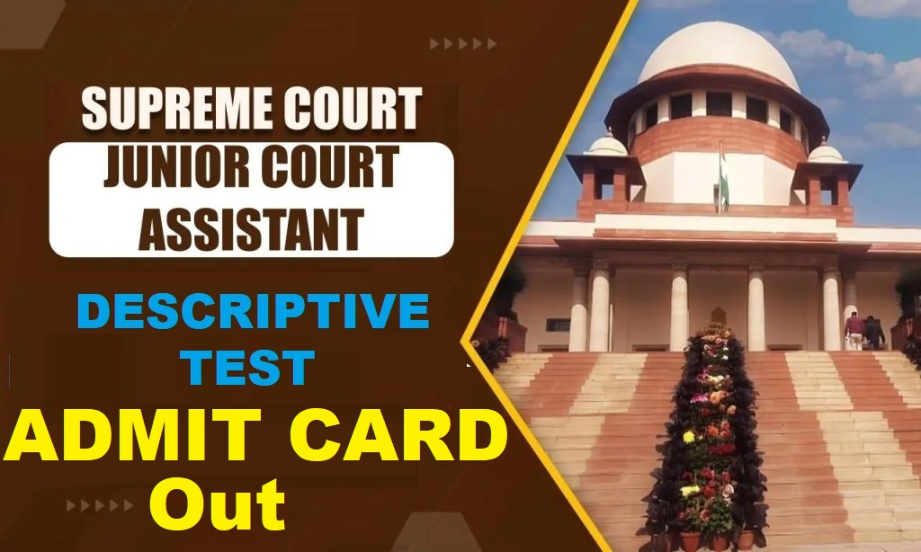 SCI Junior Court Assistant Descriptive Test Admit Card 2025