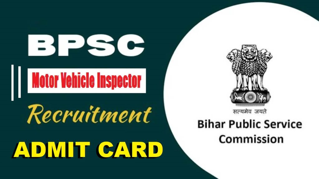BPSC MVI Admit Card 2025