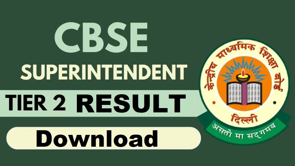 CBSE Superintendent Tier-2 Result 2025