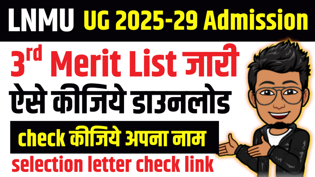 LNMU UG 3rd Merit List 2025-29