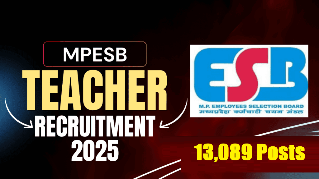 MPESB प्राथमिक विद्यालय शिक्षक PSTST भर्ती 2025