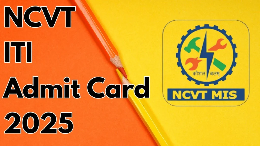 UP NCVT MIS ITI Admit Card 2025