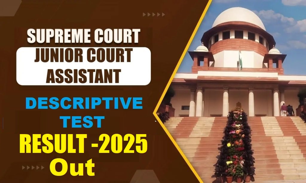 SCI Junior Court Assistant Descriptive Test Result 2025