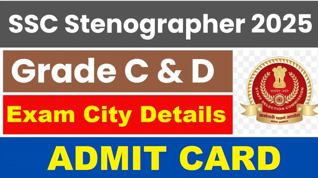 SSC Stenographer C, D Exam City Details 2025