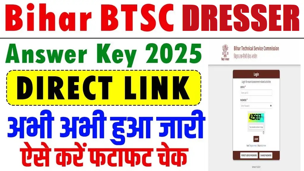 Bihar BTSC Dresser Answer Key 2025