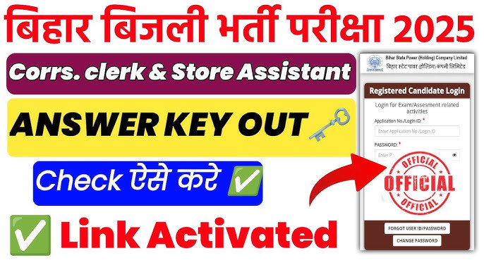 Bihar BSPHCL CC/ Store Assistant Answer Key 2025