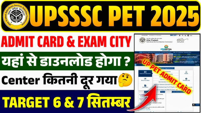 UPSSSC PET Exam City Details 2025