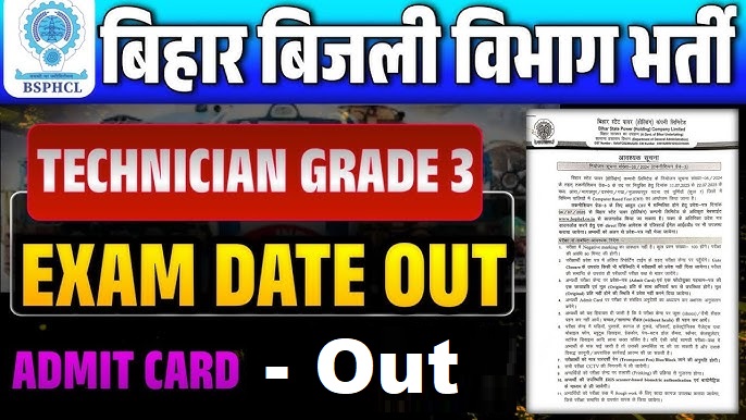 बिहार BSPHCL तकनीशियन GR-III एडमिट कार्ड 2025