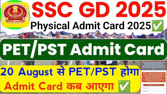 SSC Constable GD 2024 PET/ PST Admit Card 2025