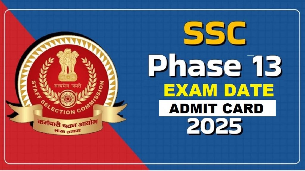 SSC Phase 13 Re-Exam Admit Card 2025