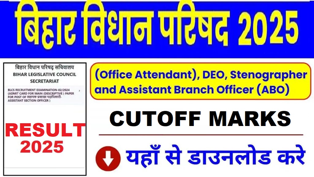 Bihar Vidhan Sabha 05/2024 Result With Cutoff Marks