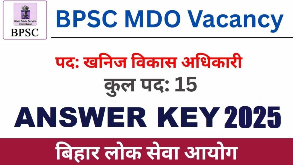 BPSC MDO Answer Key 2025