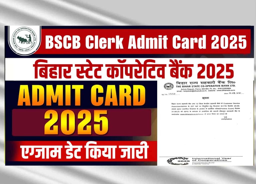 BSCB Bihar Co-operative Bank Assistant CSA Admit Card 2025