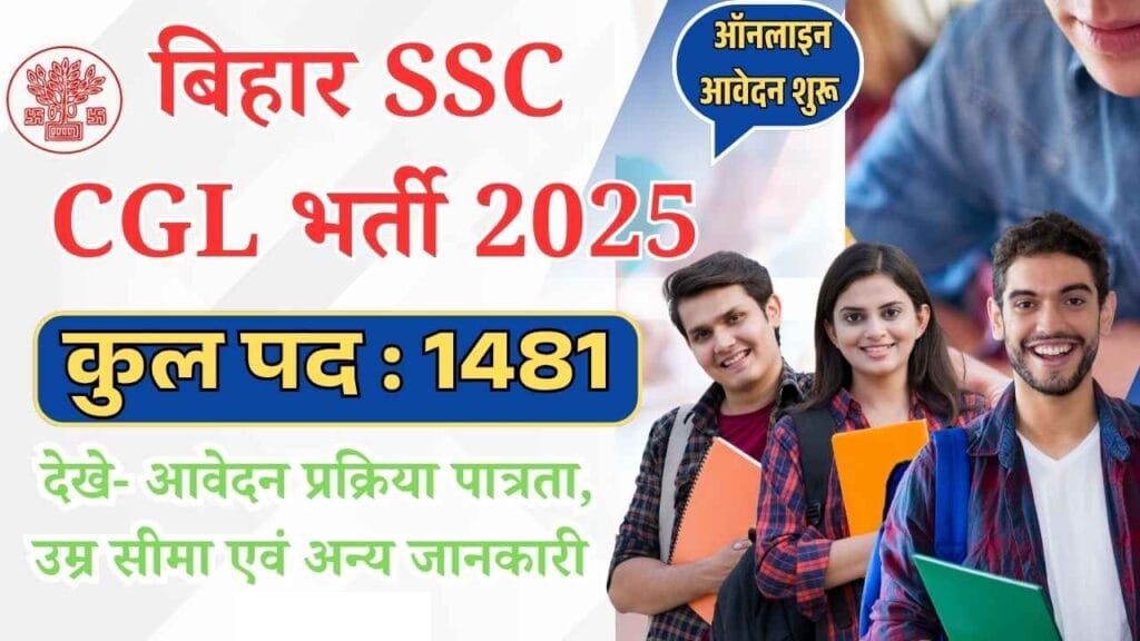 BSSC 4th Graduate Level Recruitment 2025