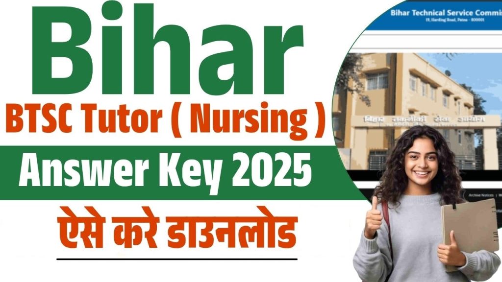 Bihar BTSC Tutor Nursing Answer Key 2025