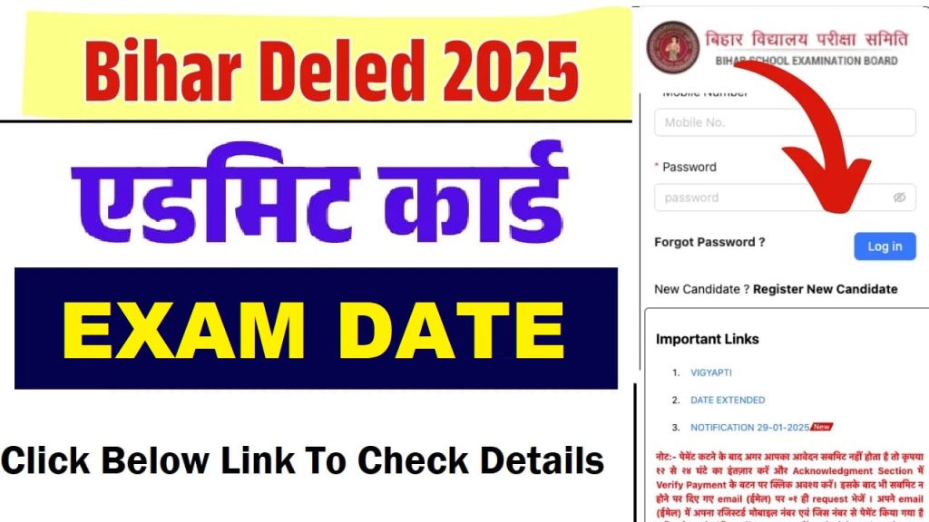 Bihar BSEB DELED Admit Card 2025-27