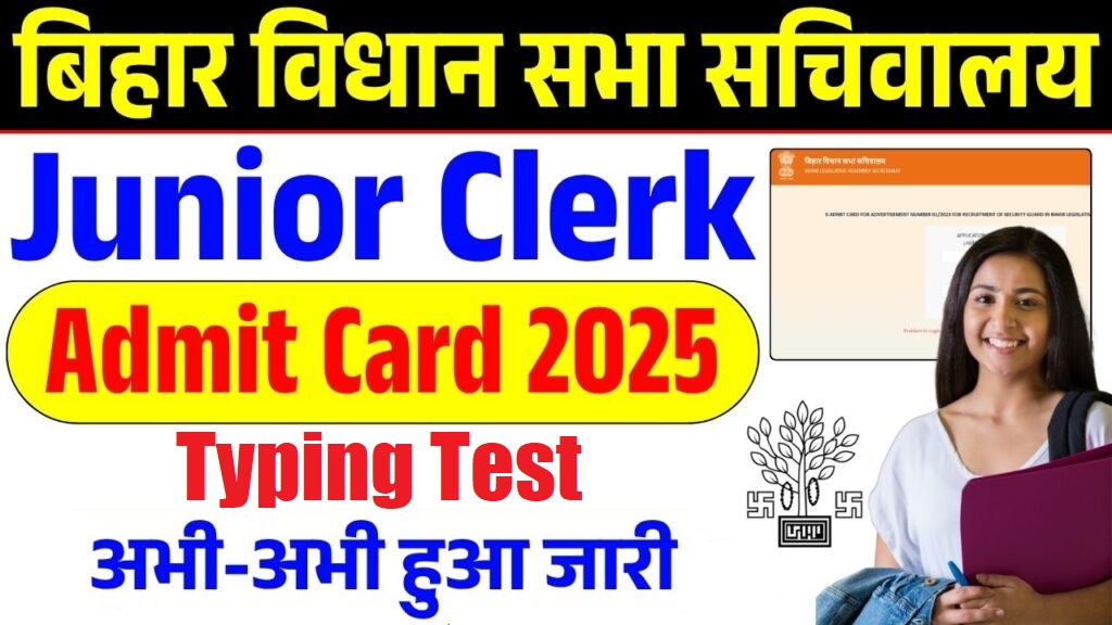 Bihar Vidhan Sabha Junior Clerk 022024 Typing Test Admit Card 2025