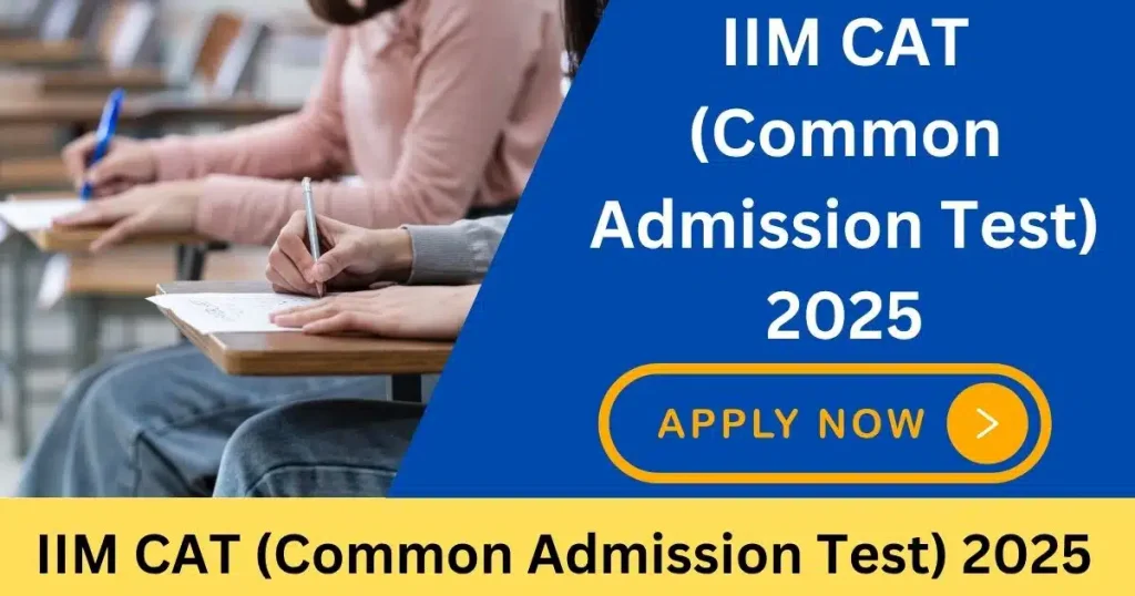 IIM कैट 2025 प्रवेश ऑनलाइन फॉर्म