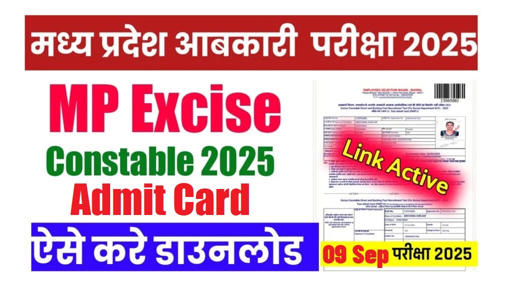 MPESB Excise Constable Admit Card 2025