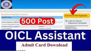 Oriental Insurance OICL Assistant Phase-I Admit Card 2025
