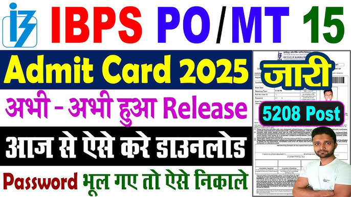 IBPS PO MT XV 15 PET Admit Card 2025