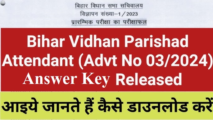 Bihar Vidhan Parishad Office Attendant 03/2024 Answer Key 2025