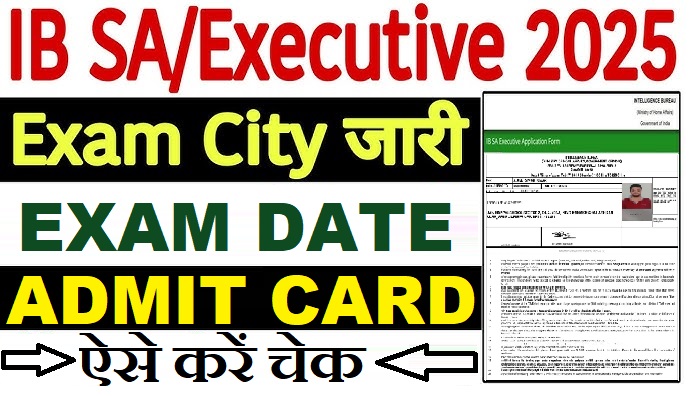 IB Security Assistant/ Executive Exam City Details 2025