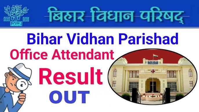 Bihar Vidhan Parishad 03/2024 Office Attendant Result